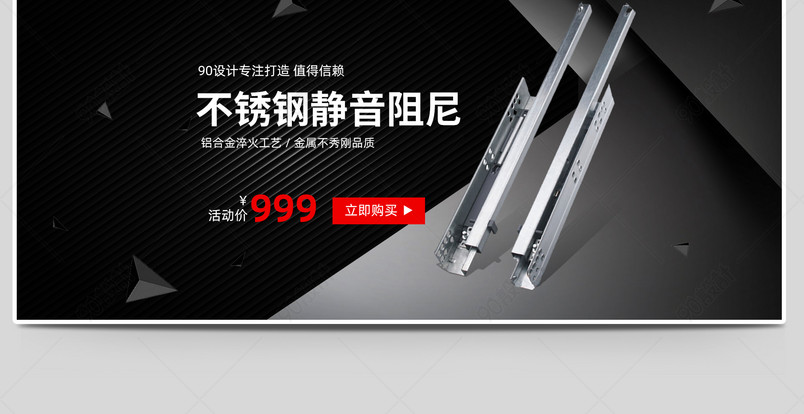 简约时尚五金配件电钻电批海报设计电商活动海报