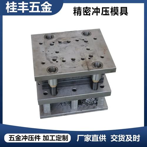 源头厂家五金冲压模具设计加工全解析 从产品图到冲孔折弯模的一站式解决方案